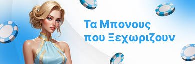 Online Casino Χωρίς Ταυτοποίηση Τα Πλεονεκτήματα και οι Κίνδυνοι 394345474 Online Casino Χωρίς Ταυτοποίηση Τα Πλεονεκτήματα και οι Κίνδυνοι 394345474